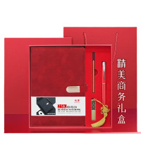 诚隆 CL-6725笔记本礼盒四件套装(笔记本+宝珠笔+宝珠芯+U盘16G)