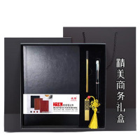 诚隆 CL-6925笔记本礼盒四件套装(笔记本+宝珠笔+宝珠芯+U盘16G)