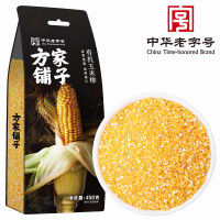 方家铺子 有机玉米糁450g*3袋 东北五谷杂粮 粗粮玉米碴