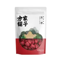 方家铺子 四星楼兰灰枣250g*3袋 新疆特产枣