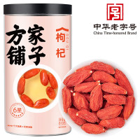 方家铺子 枸杞618g/瓶装 特级红枸杞宁夏正宗苟杞子泡水