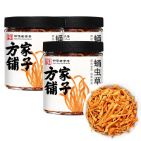 方家铺子 蛹虫草50g/瓶装 虫草花菌菇干货炖汤干贝虫草汤伴侣