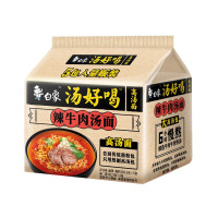 白象 汤好喝[5连包]辣牛肉汤面方便面