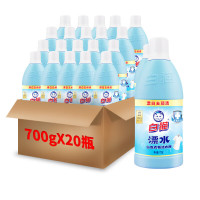 白猫 洁衣用漂水700g*20瓶 去除异味 漂渍液 漂白剂 衣物漂白 整箱销售(新旧包装随机发货)