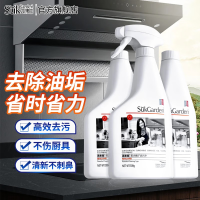 蔬果园 阳光橘子油污净(强效洁净型)500ml*3瓶