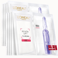 欧莱雅玻色因安瓶面膜10片 浓缩PRO玻尿酸补水保湿抗皱淡纹膜液分离