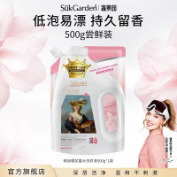 蔬果园 珞珈樱花经典留香洗衣乳液500g(袋)