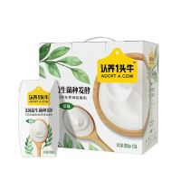 认养一头牛 常温原味酸奶200g*12盒*2提装 儿童风味酸奶