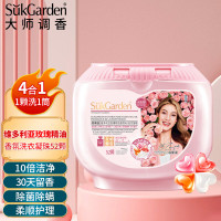 蔬果园 维多利亚玫瑰精油香氛4D洗衣凝珠 10g*18颗