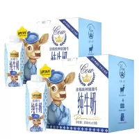 认养一头牛儿童牛奶纯牛奶营养早餐奶 娟姗纯牛奶 250ml*10盒*2提