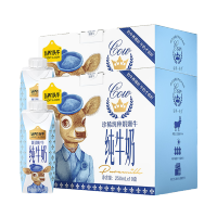 认养一头牛 娟姗奶梦幻盖纯牛奶250ml*10盒*2提 早餐奶