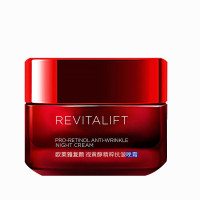 欧莱雅 复颜视黄醇精粹抗皱晚霜50ml 补水保湿细致毛孔提亮肤色 女士面霜