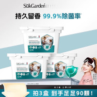 蔬果园 蓝盾除菌香水洗衣凝珠8g*30*3盒