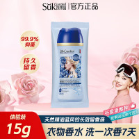 蔬果园 留香珠(香水蓝风铃与爱丽丝鸢尾)15g/袋