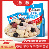 洽洽 每日坚果161g*3袋 坚果炒货 休闲零食每日坚果