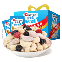 洽洽 小蓝袋益生菌每日坚果30日装750g 节日坚果礼盒