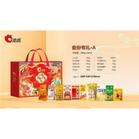 洽洽 食纷 新春A款坚果礼盒 848g+240ml