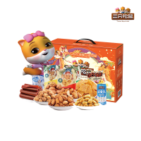 三只松鼠(Three Squirrels) 坚果礼盒 节日团购 坚果零食混合装 星月坚果礼1520g