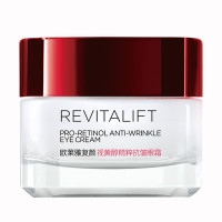 欧莱雅 复颜视黄醇精粹抗皱眼霜15ml 抗皱紧致滋润提拉淡化黑眼圈眼