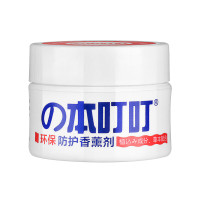 本叮叮 蚊虫防护香薰剂家庭款35g (蓝色)避蚊膏 蚊香液 避免蚊虫叮咬