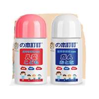 本叮叮 蚊虫叮咬舒缓液 成人50ml+儿童50ml 蚊叮肿痒清凉液