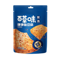 百草味 弹弹鱼豆腐烧烤味75g*3袋 即食休闲小零食 豆腐干小包装