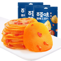 百草味 香辣土豆片120g*3袋 即食休闲零食 小包装下饭菜办公室零食