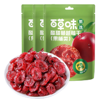 百草味 酸甜蔓越莓干40g*3袋 果脯休闲零食小吃 即食水果