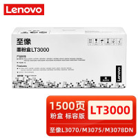 联想(Lenovo)LT3000 墨粉 适用L3070/L3070DN/L3078DN 约1500页 单位:支