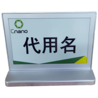 步频 L7600银色高速版 7.5寸六彩电子墨水屏 180*71*140mm