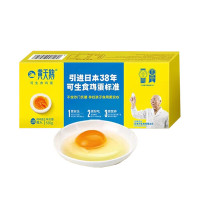 黄天鹅 可生食鲜鸡蛋10枚 530g 健康轻食礼盒装