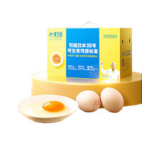 黄天鹅 可生食鲜鸡蛋 24枚1.272kg礼盒装 健康轻食
