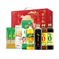 福临门 米面粮油礼包 3000g+3900ml 香醋料酒大米小麦粉挂面玉米油