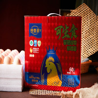 德青源 可生食有机硒谷物蛋3000g 60枚/盒 微量元素蛋