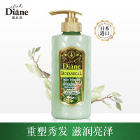 黛丝恩日本 滋润亮泽型 护发素 留香蓬松 植萃控油护发素(绿)480ml