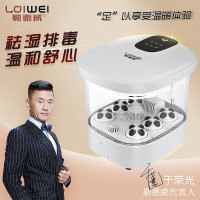 勒德威 足浴盆 脚底按摩加热泡脚足浴盆泡脚桶 按摩盘洗脚盆 F230