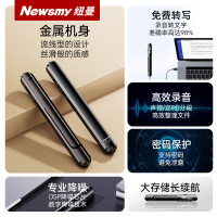 纽曼 V69 16GB 录音笔 语音转文字高清降噪录音神器会议商务培训 黑色
