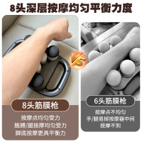 勒德威 八头筋膜枪 全身颈椎肩背部腰腹部腿部全身疏通 F509 黑色