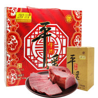 冠云 山西特产 平遥牛肉 中华老字号 熟食礼盒 卤香原味 158g*8袋
