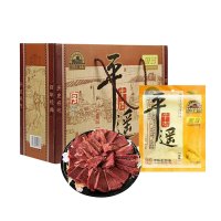冠云 山西特产 平遥牛肉 中华老字号 礼盒装 熟食原味180g*10袋