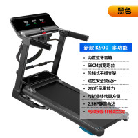 勒德威 跑步机 蓝屏多功能家 电动智能爬坡折叠走步机健身房器材 K900 黑色