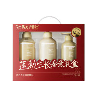 诗裴丝 蓬勃生长春意套盒 (蛋白柔顺洗护480ml*2+帐中鹅梨380ml)