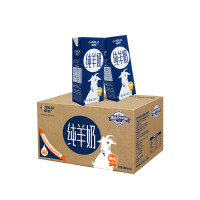 卓牧 精选纯羊奶 200ml*6盒精选山羊奶 早餐天然A2蛋白