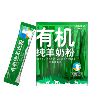 卓牧 有机纯羊奶粉 175g 25g*7条0蔗糖便携装 适合学生儿童中老年