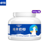 卓牧 全脂高钙羊奶粉 1罐400g 无蔗糖父母中老年羊奶粉