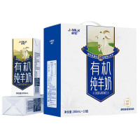 卓牧 有机纯羊奶 200ml*10盒 高钙A2蛋白低敏易吸收好消化