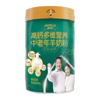 卓牧 高钙多维营养中老年羊奶粉 无蔗糖多维营养素 800g罐装