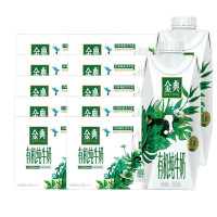 伊利 金典有机纯牛奶梦幻盖 250ml*10盒/箱 3.8g乳蛋白 10箱装