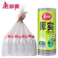 美丽雅 厚实平底垃圾袋 家用厨房用平口中号塑料袋 平底中号 35个