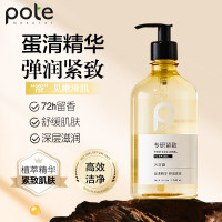 柏提 紧致弹弹沐浴露500ml 持久留香沐浴液 滋润浴露乳